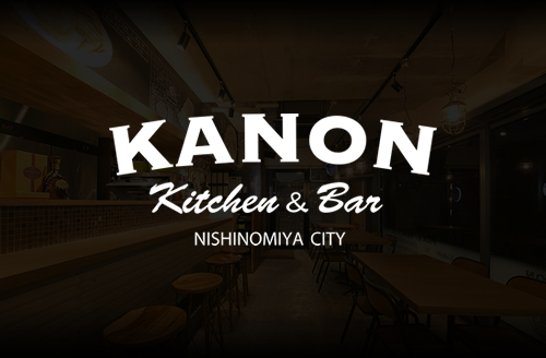 西宮北口 居酒屋 Kitchen＆Bar KANON