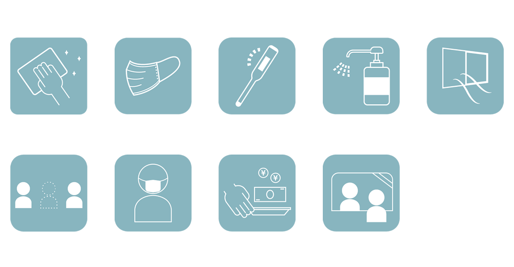 新型コロナ感染症対策への取り組み